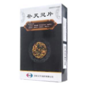 补天灵片(卫材(辽宁)制药有限公司)