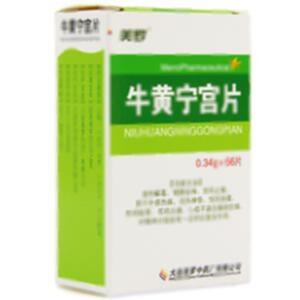 牛黄宁宫片(大连美罗中药厂有限公司)-大连美罗