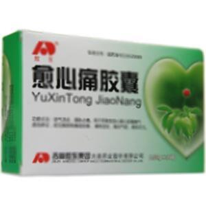 愈心痛胶囊(大连盛泓药业集团股份有限公司)-盛泓药业