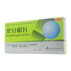 北豆根片(鞍山制药有限公司)-鞍山制药