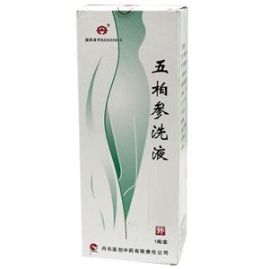 五柏参洗液(丹东医创中药有限责任公司)