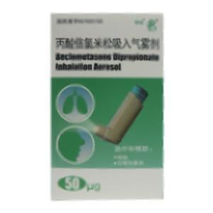 丙酸倍氯米松气雾剂(潍坊中狮制药有限公司)