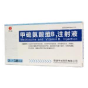 甲硫氨酸维B1注射液(福建华灿制药有限公司)-福建华灿