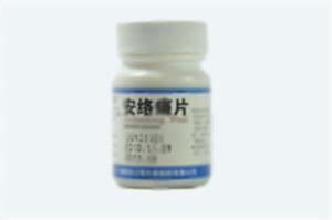 安络痛片(福建省三明天泰制药有限公司)-三明天泰