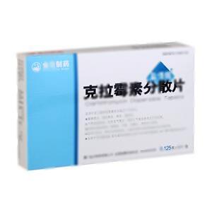 克拉霉素分散片(金日制药(中国)有限公司)-金日制药
