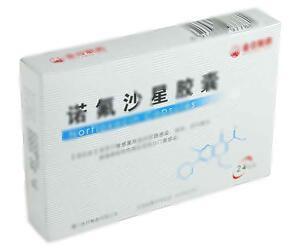 诺氟沙星胶囊(金日制药(中国)有限公司)-金日制药