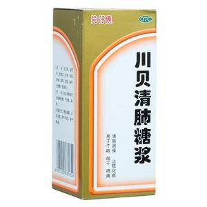 川贝清肺糖浆(漳州片仔癀药业股份有限公司)-片仔癀药业