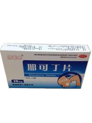 那可丁片(青海制药厂有限公司)