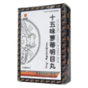 十五味萝蒂明目丸(青海晶珠藏药高新技术产业股份有限公司)