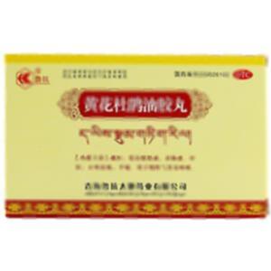 黄花杜鹃油胶丸(青海鲁抗大地药业有限公司)