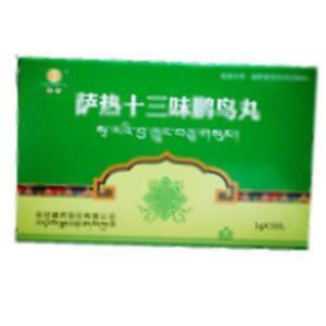 萨热十三味鹏鸟丸(金诃藏药股份有限公司)-青海金诃藏药