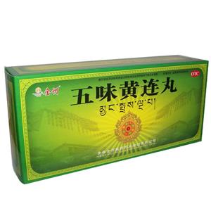 五味黄连丸(金诃藏药股份有限公司)