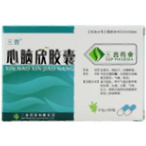 心脑欣胶囊(三普药业有限公司)