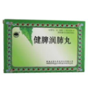 健脾润肺丸(青海省格拉丹东药业有限公司)