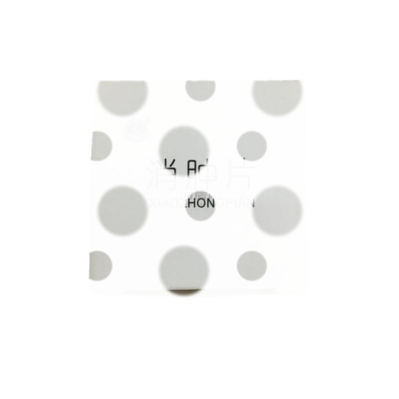 消肿片 - 青海格拉丹东