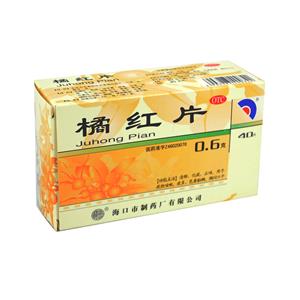 橘红片价格(橘红片多少钱)