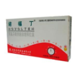 双氯芬酸钠肠溶缓释胶囊(海南普利制药股份有限公司)