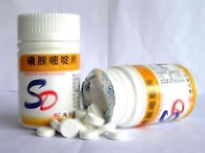 磺胺嘧啶片(海南制药厂有限公司)-海南制药厂