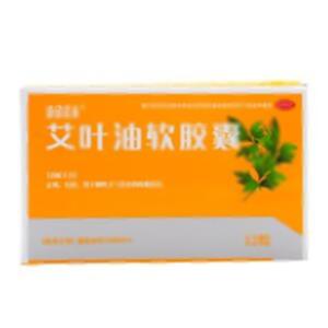 艾叶油软胶囊(海南海神同洲制药有限公司)