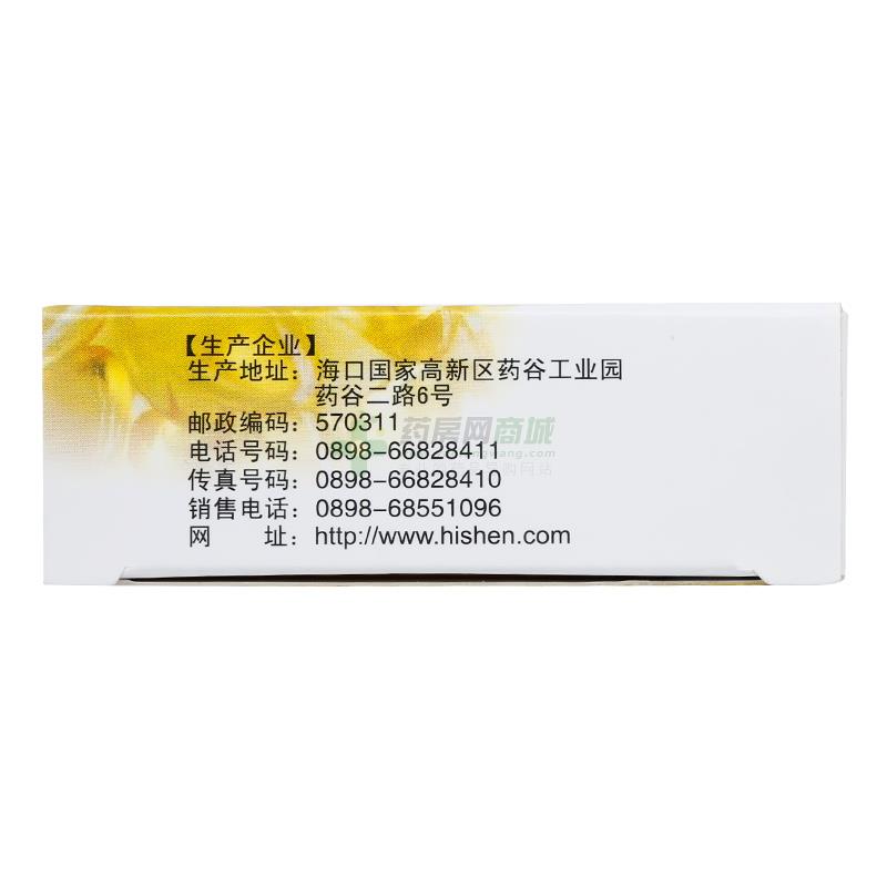 维生素E软胶囊(天然型) - 同洲制药