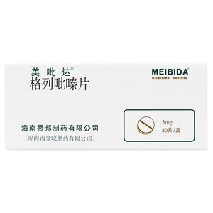 格列吡嗪片价格(格列吡嗪片多少钱)