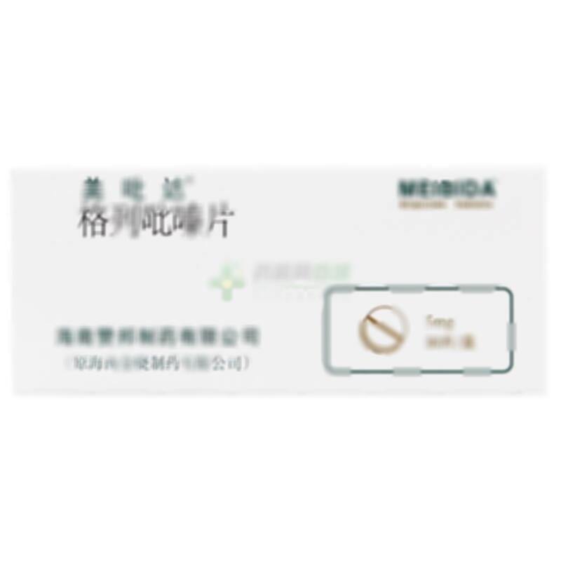 格列吡嗪片 - 海南赞邦