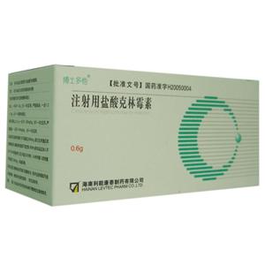 注射用盐酸克林霉素(0.6gx10支/盒)