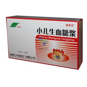 小儿生血糖浆(10mlx10支/盒)