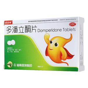 多潘立酮片(海南亚洲制药股份有限公司)-海南亚洲