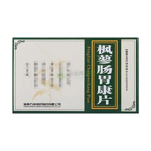 枫蓼肠胃康片(海南万州绿色制药有限公司)-海南万州绿色