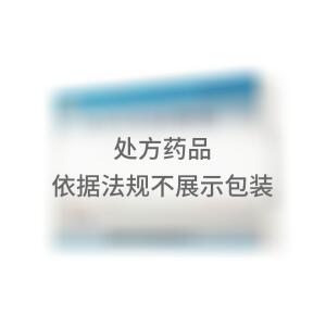 利巴韦林颗粒(康芝药业股份有限公司)