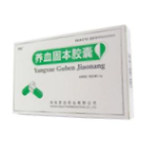 养血固本胶囊(海南天煌制药有限公司)