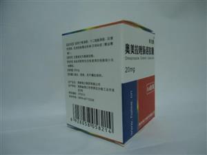 奥美拉唑肠溶胶囊(海南海力制药有限公司)-海南海力