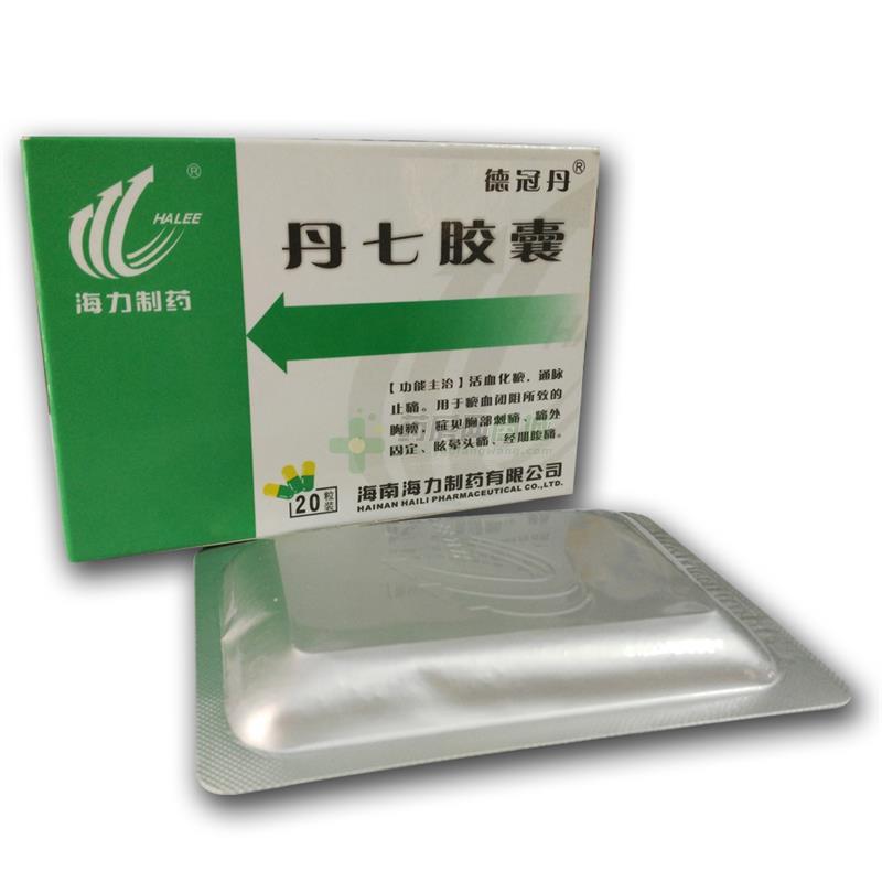 丹七胶囊 m.yaofangwang.com