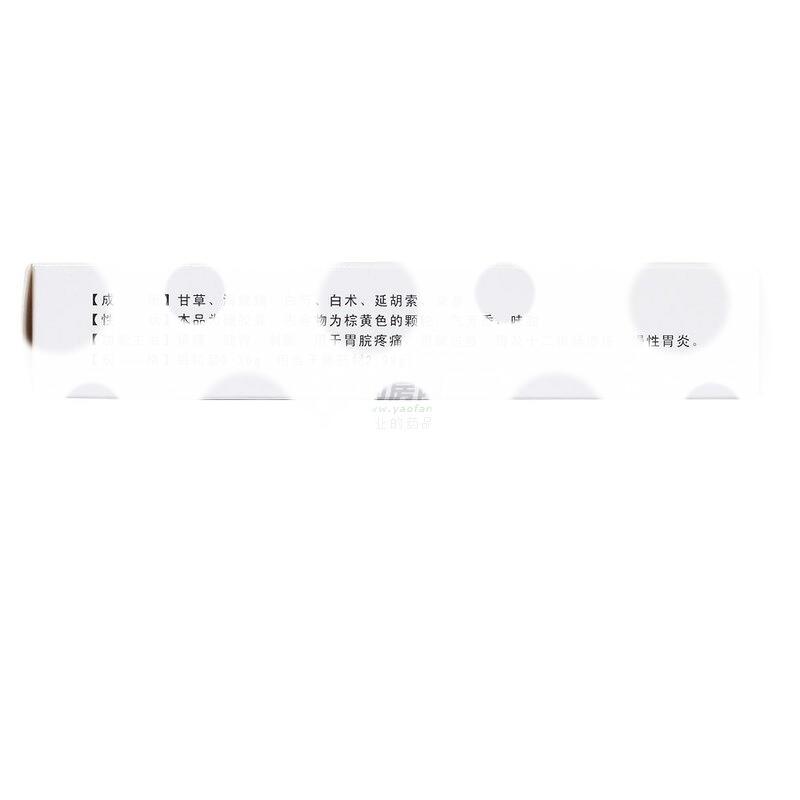 胃舒宁胶囊 - 东泰制药