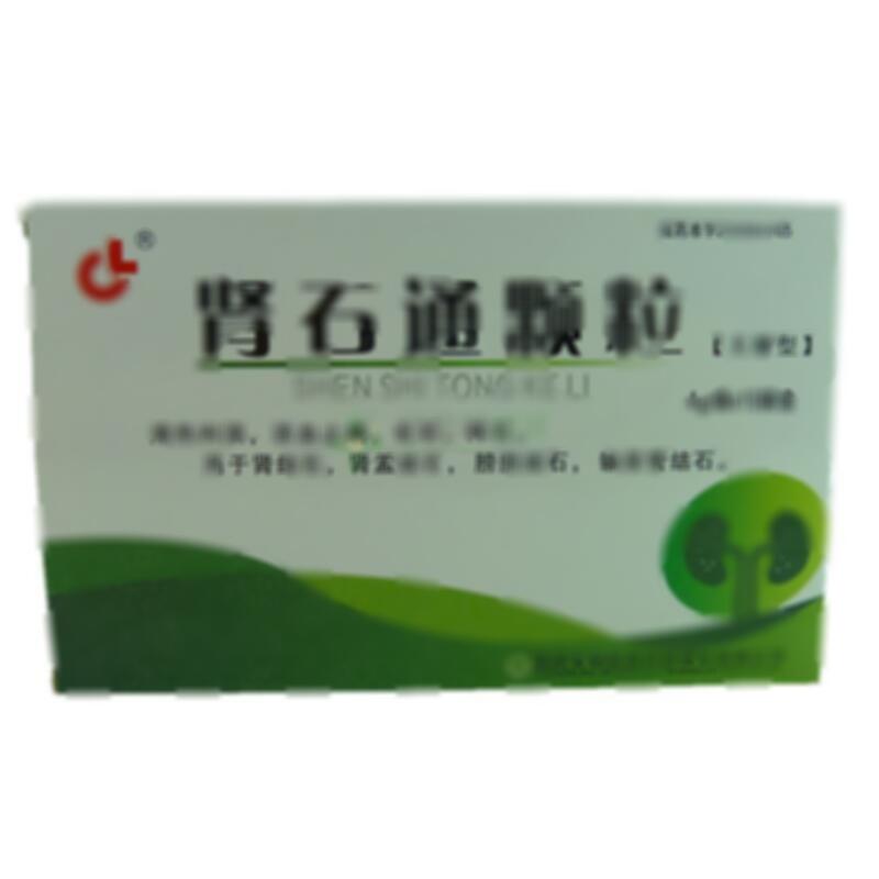 肾石通颗粒