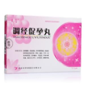调经促孕丸(陕西君碧莎制药有限公司)-陕西君碧莎