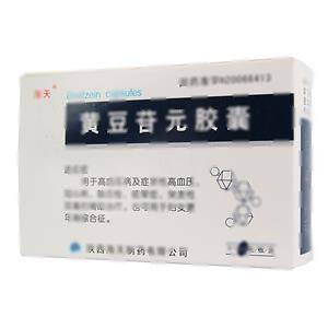 黄豆苷元胶囊(陕西海天制药有限公司)-陕西海天