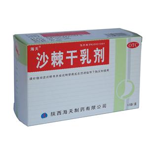 沙棘干乳剂(陕西海天制药有限公司)-陕西海天
