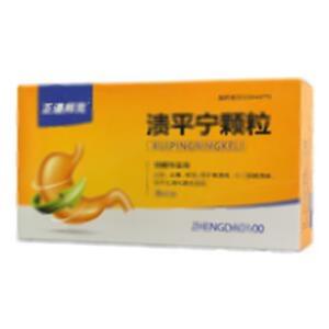 溃平宁颗粒(陕西华龙制药有限公司)
