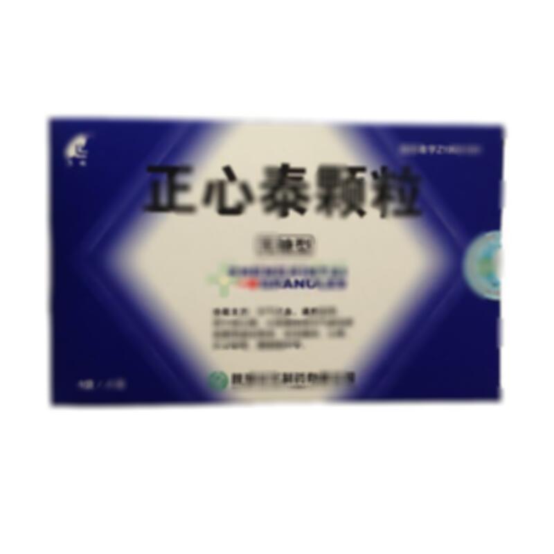 正心泰颗粒