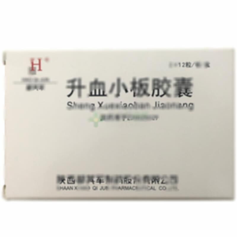 升血小板胶囊 - 陕西郝其军
