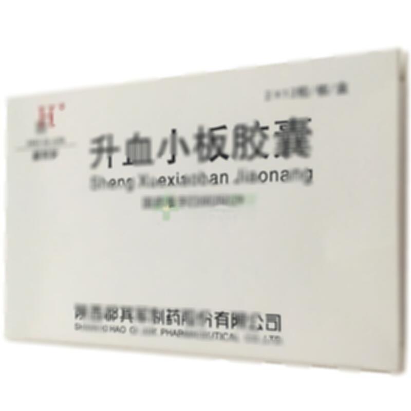 升血小板胶囊 - 陕西郝其军