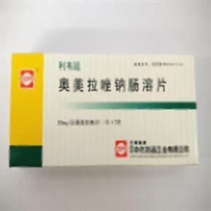 奥美拉唑钠肠溶片(苏州中化药品工业有限公司)-苏州中化药品