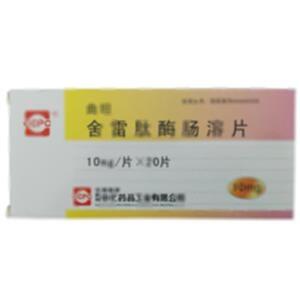 舍雷肽酶肠溶片(苏州中化药品工业有限公司)