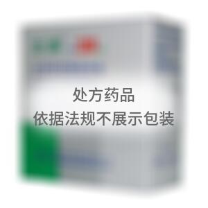 注射用盐酸氨溴索(常州四药制药有限公司)