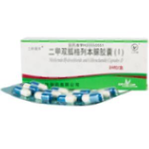 二甲双胍格列本脲胶囊(Ⅰ)(苏州二叶制药有限公司)
