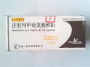 注射用甲硫氨酸维B1(苏州二叶制药有限公司)