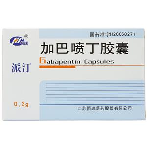 加巴喷丁胶囊价格(加巴喷丁胶囊多少钱)