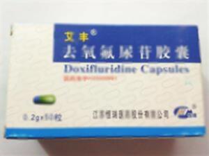 去氧氟尿苷胶囊(江苏恒瑞医药股份有限公司)-恒瑞医药